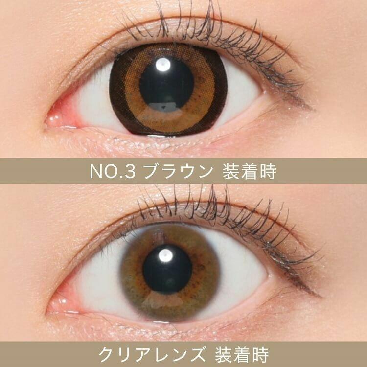 SECRET CANDY MAGIC -1day NO.03 Brown (20P)