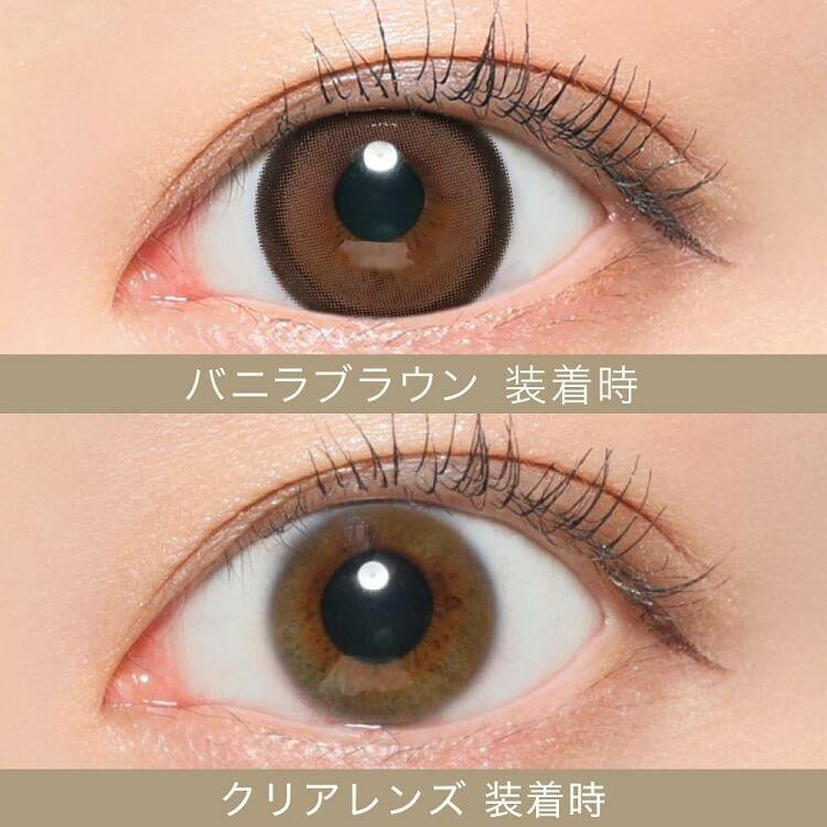 SECRET CANDY MAGIC -1day Vanilla Brown (20P)