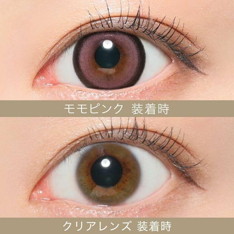 SECRET CANDY MAGIC -1day Momo Pink (20P)