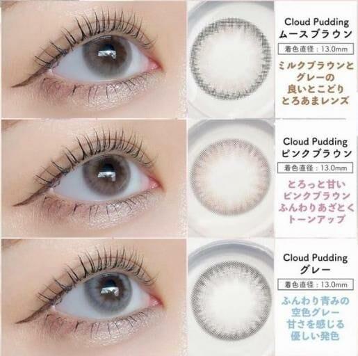 Chuu Lens New Cloud Pudding 1Day Pink brown (10P)