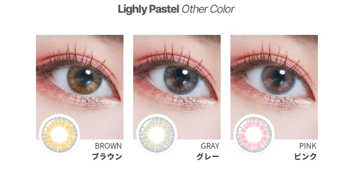 Lenstown Lighly Pastel 1 Day Pink (20P)