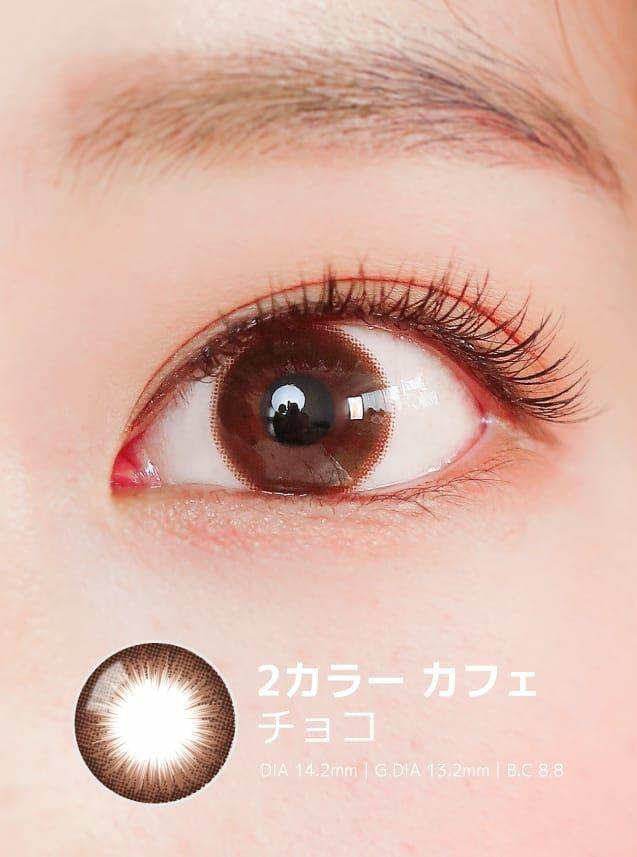 Ann365 2Color Cafe Brown - 月con (2p)