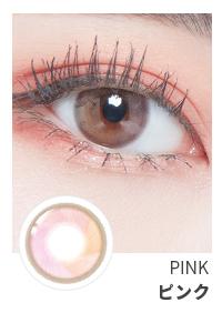 Lenstown Lighly Mellow Aurora 1 Day Pink (20P)