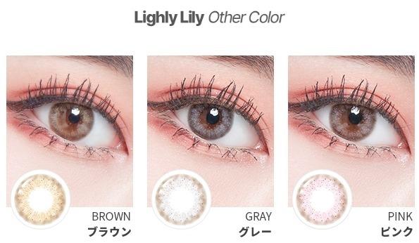 Lenstown Lighly Lily 1 Day Pink (20P)