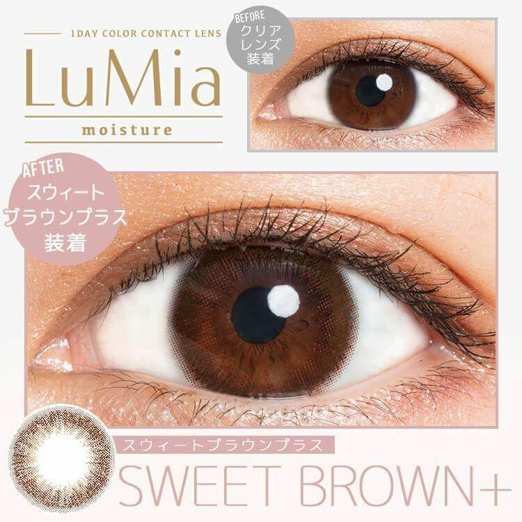 LuMia - moisture 1 Day Sweet Brown+ (10P)