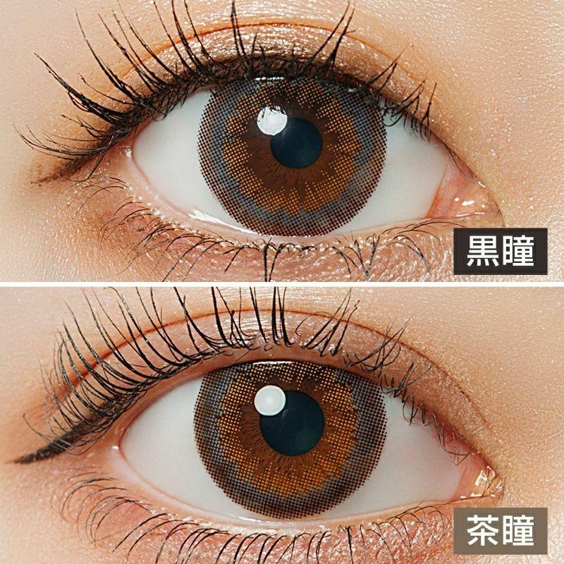 LARME - Moisture Series UV 1 Day - Sepia Moon (10P)