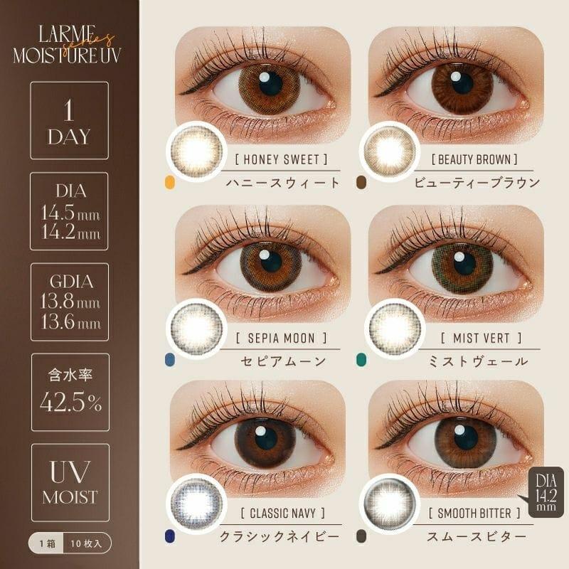 LARME - Moisture Series UV 1 Day - Beauty Brown (10P)