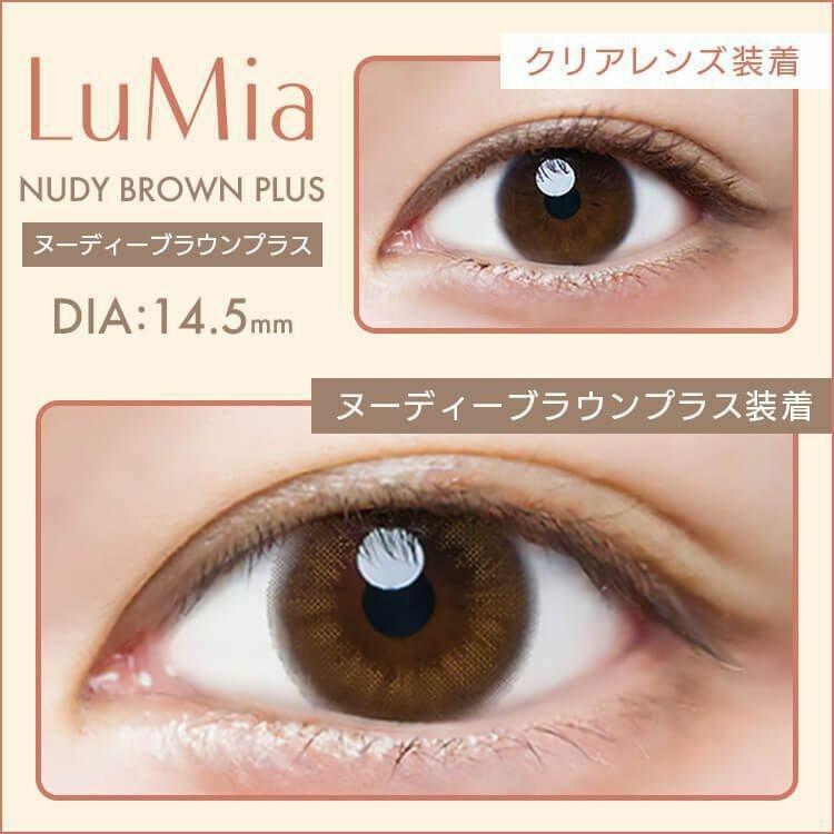 LuMia - 1day 14.5 nudy brown plus (10P)