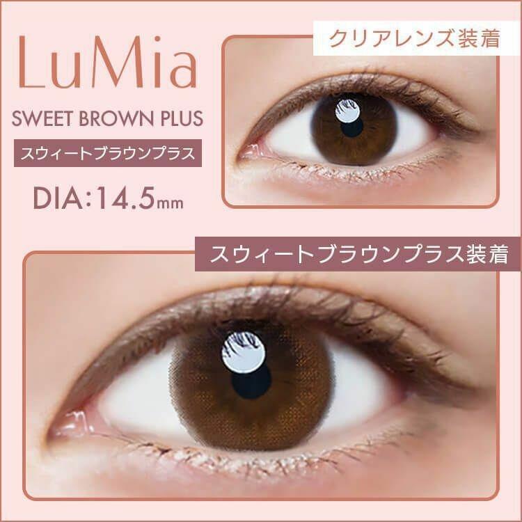 LuMia - 1day 14.5 sweet brown plus (10P)