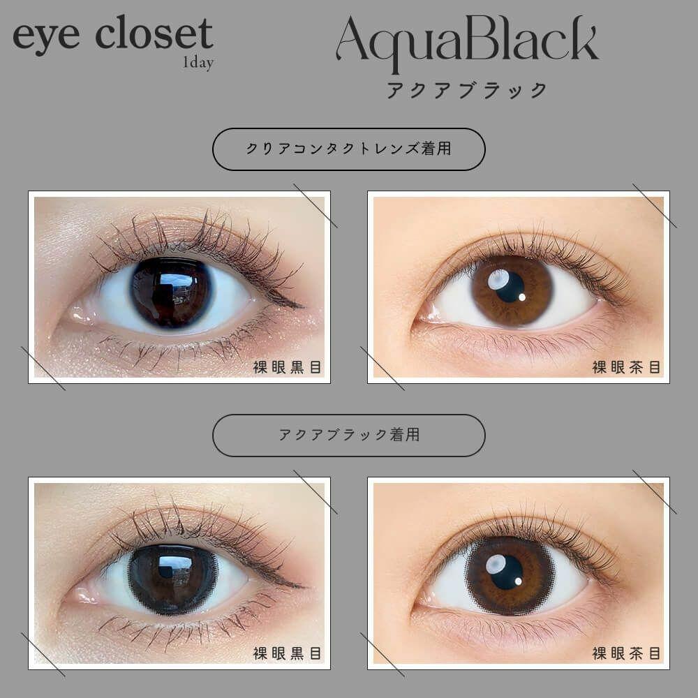 eye closet - AQUA MOIST UV 1 Day Aqua Black (10P)