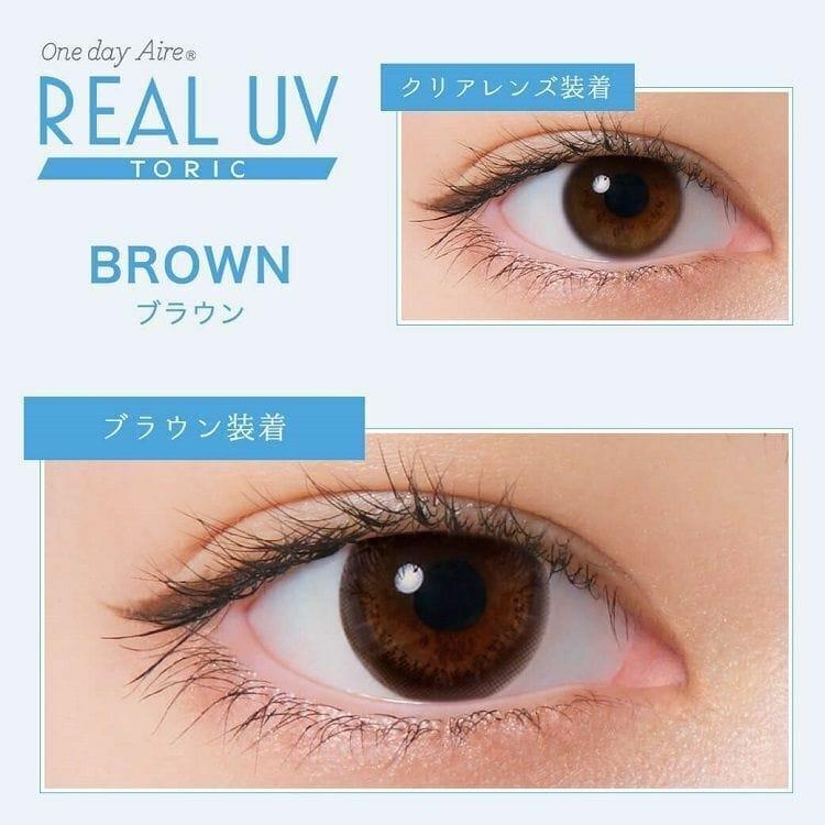 1 day Aire REAL UV TORIC 散光 - Brown  (10P)
