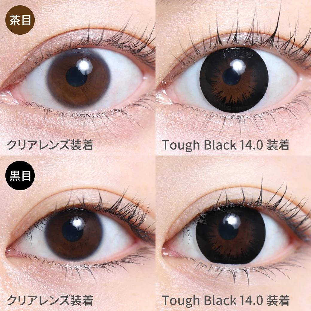 TeAmo - 1month Circle Type - Tough Black 14.0 (2P)