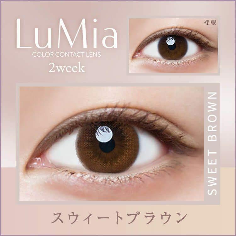 LuMia - 2 week UV Sweet Brown (6P)