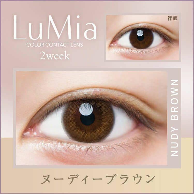 LuMia - 2 week UV Nudy Brown (6P)