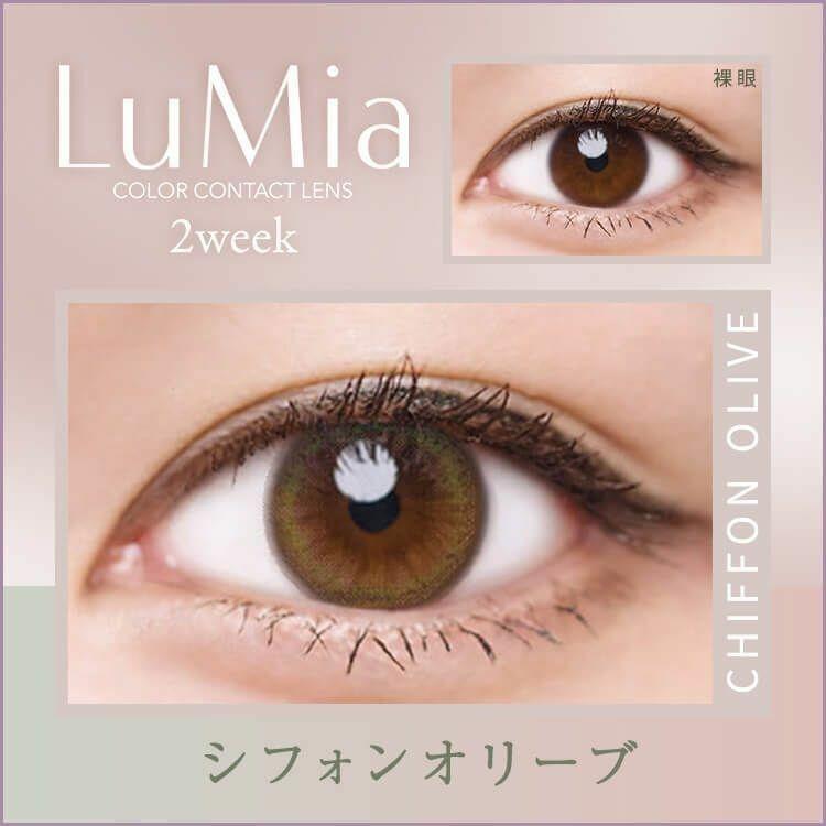 LuMia - 2 week UV Chiffon Olive (6P)