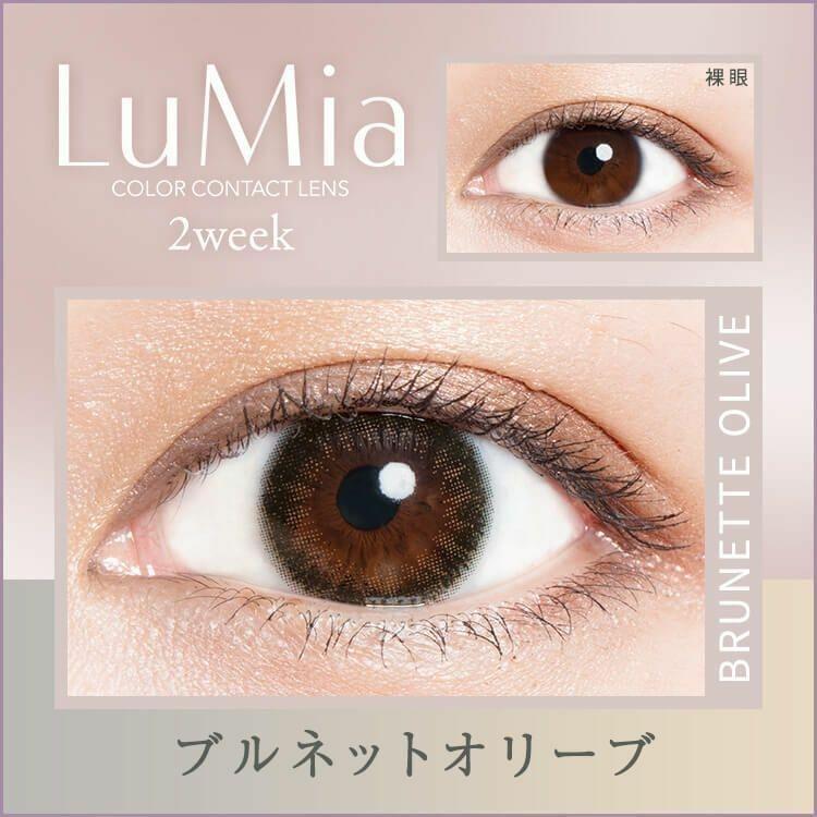 LuMia - 2 week UV Brunette Olive (6P)