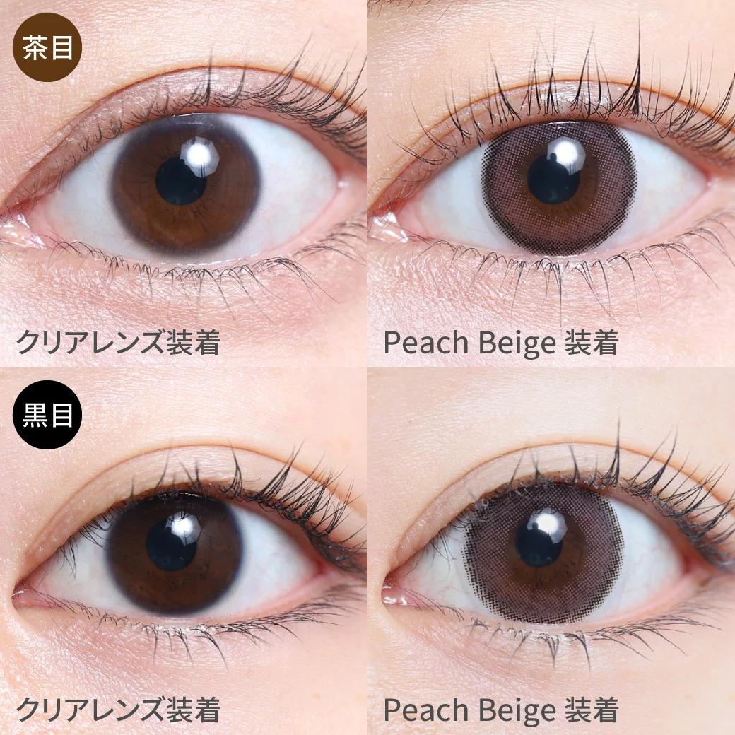 TeAmo - 1month Natural Type - Peach Beige (2P)