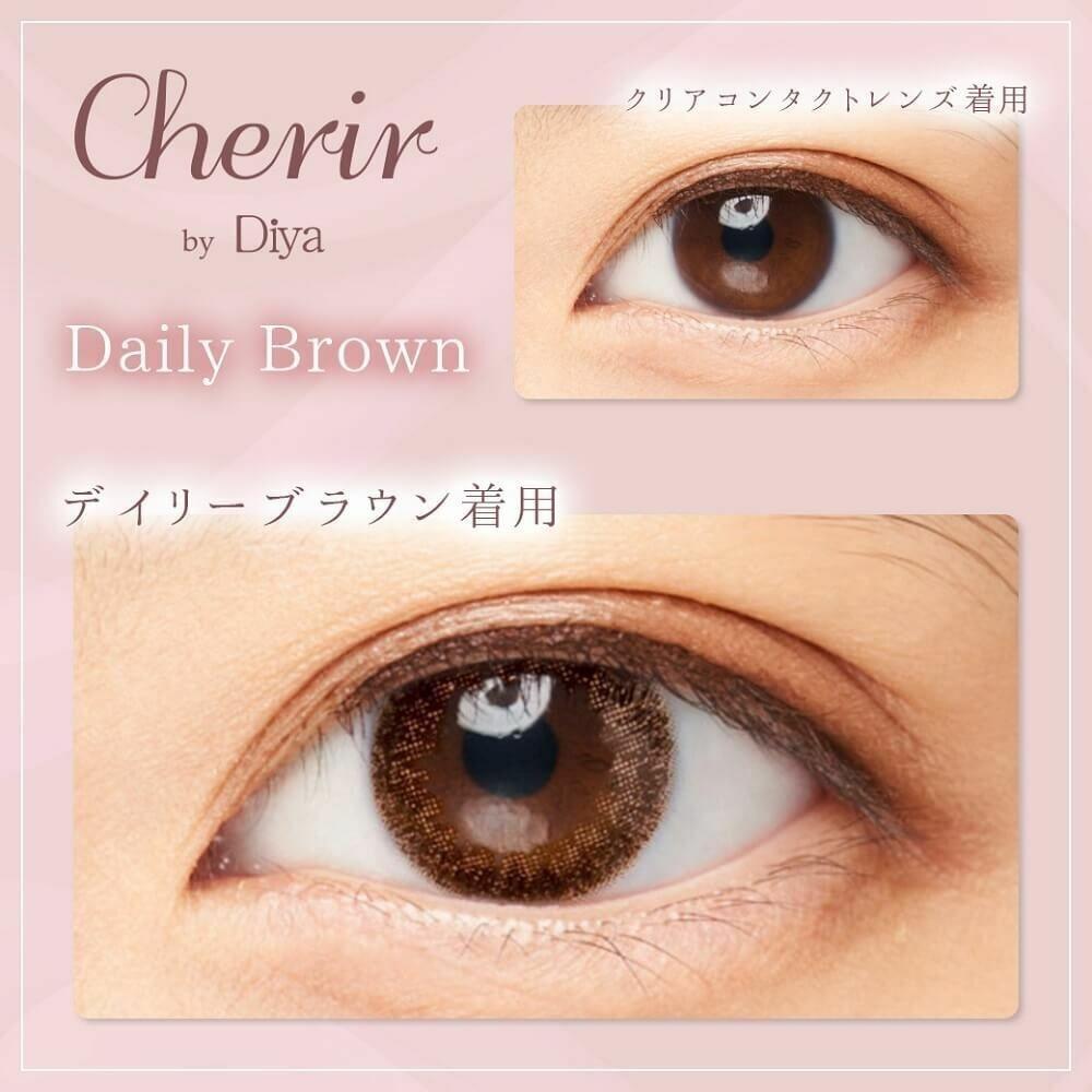 Cherir by Diya - 2 Weeks Daily Brown (6P)