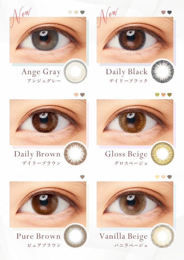 Cherir by Diya - 2 Weeks Daily Brown (6P)