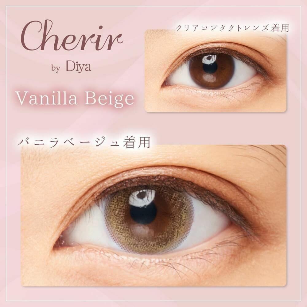 Cherir by Diya - 2 Weeks Vanilla Beige (6P)