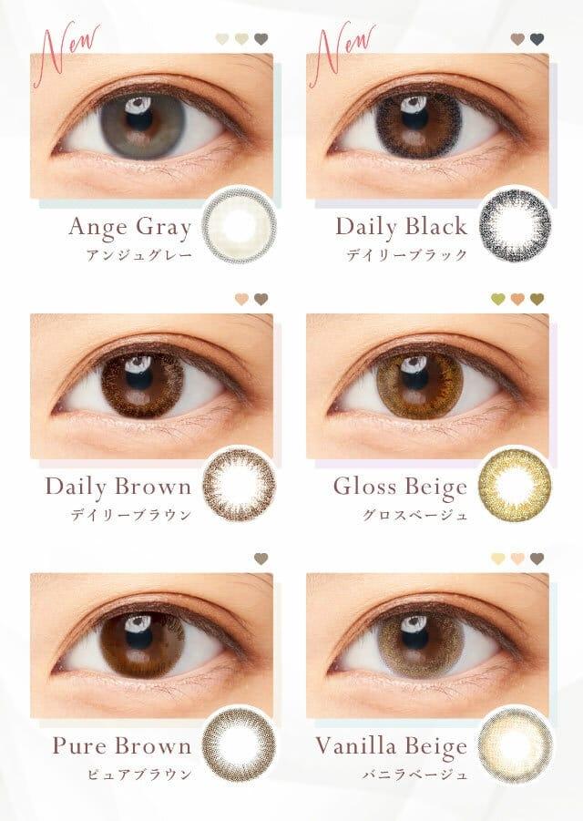 Cherir by Diya - 2 Weeks Vanilla Beige (6P)