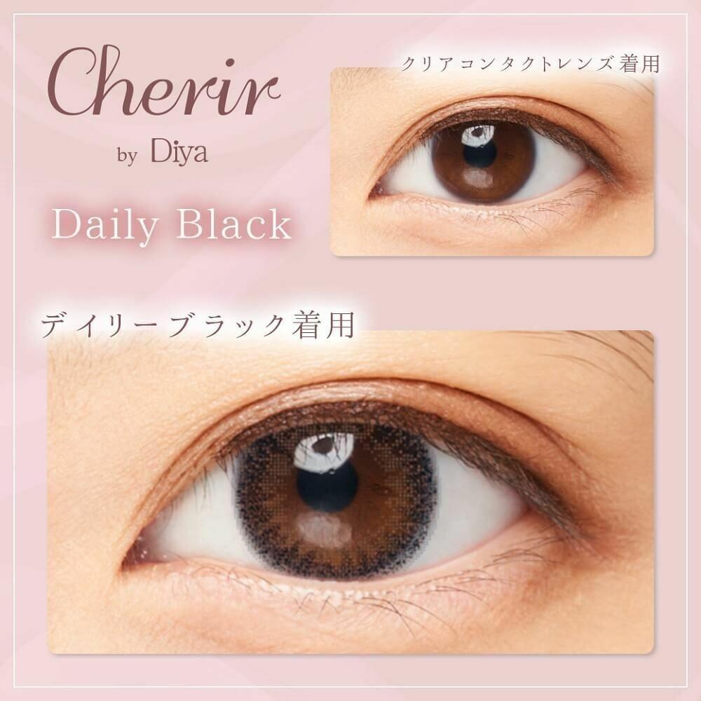 Cherir by Diya - 2 Weeks Daily Black (6P)