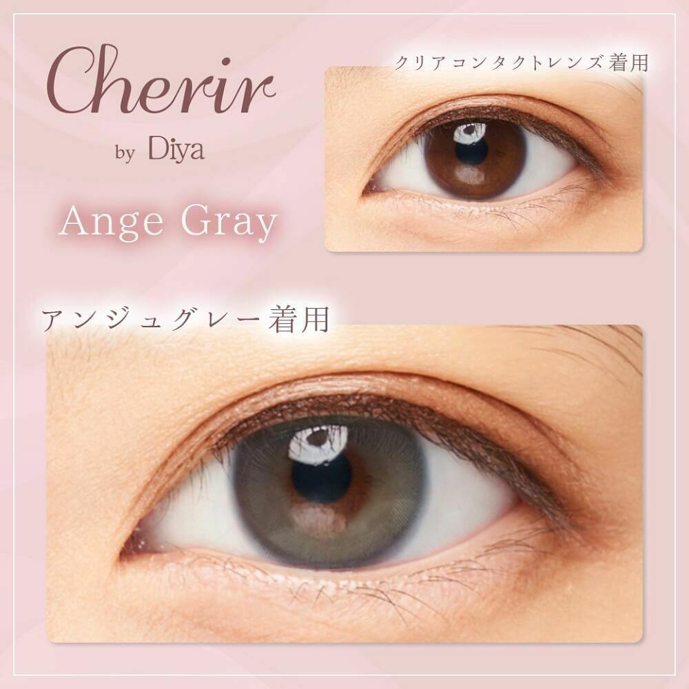 Cherir by Diya - 2 Weeks Ange Gray (6P)