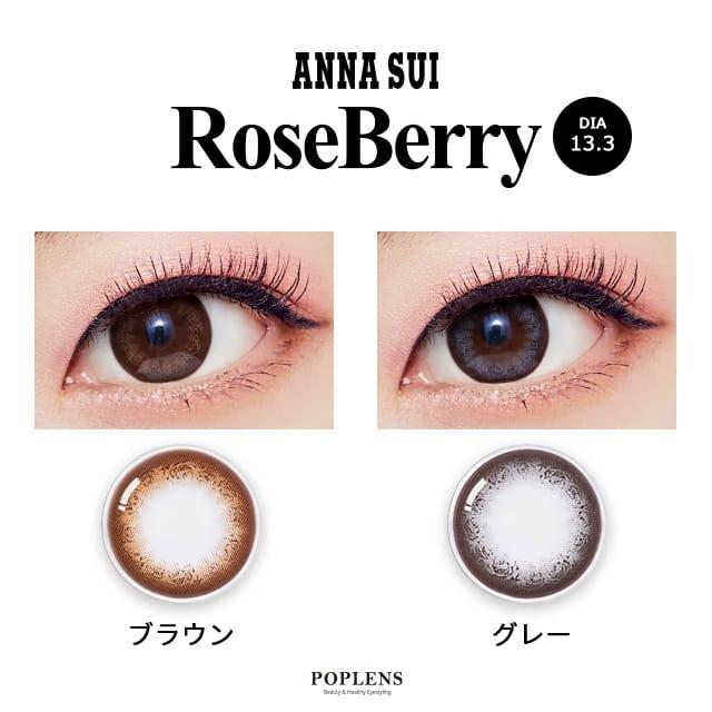 Olens - ANNASUI Roseberry Gray - 2 weeks