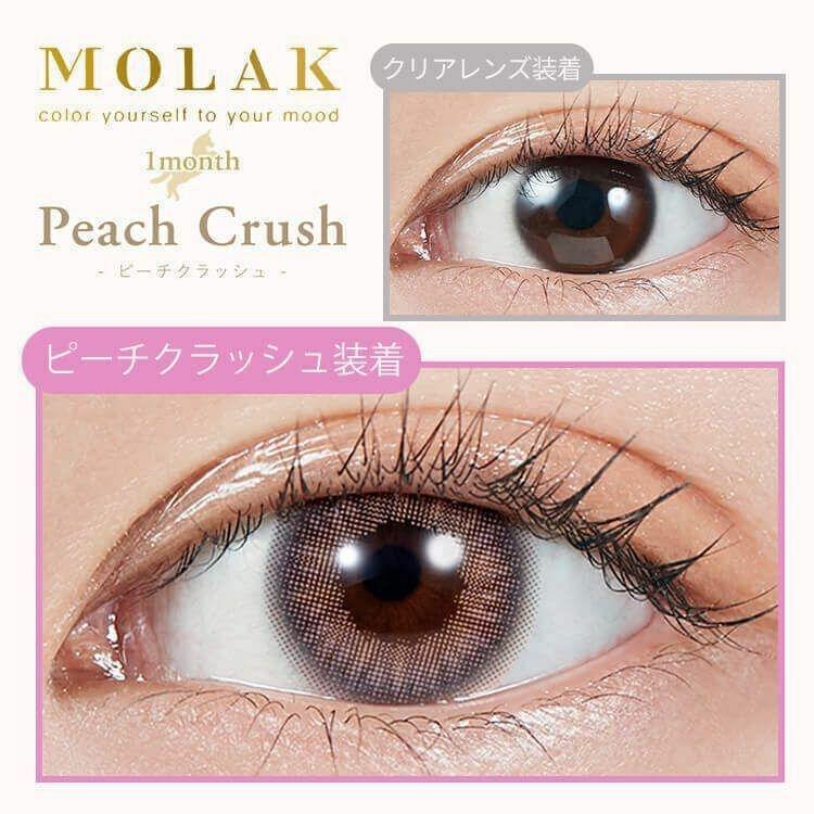 MOLAK - Peach Crush 月 con (2P)