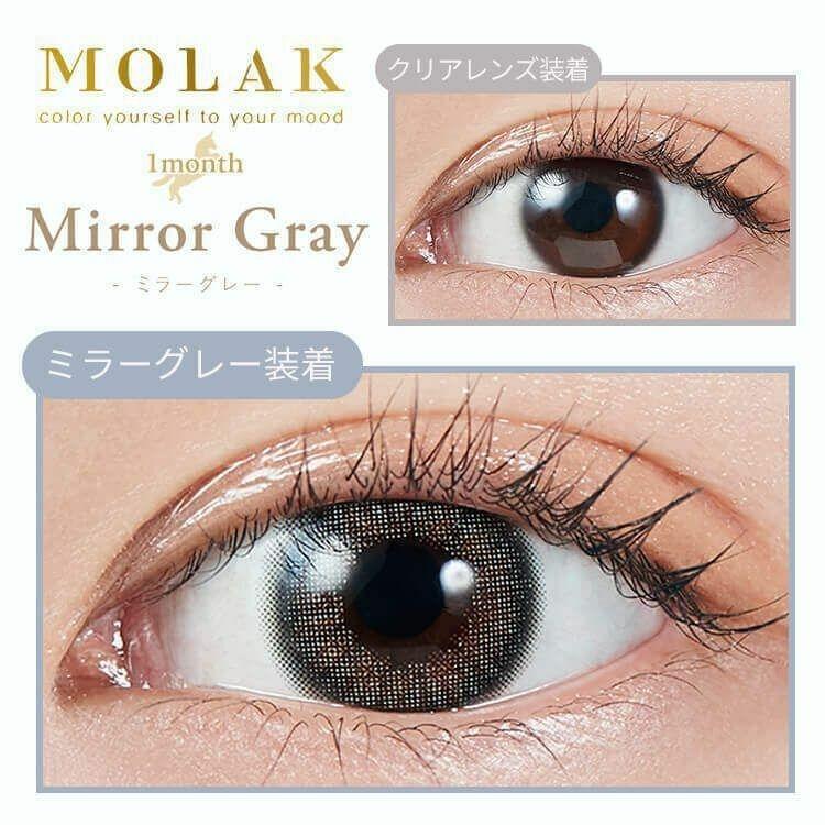 MOLAK - Mirror Gray 月 con (2P)