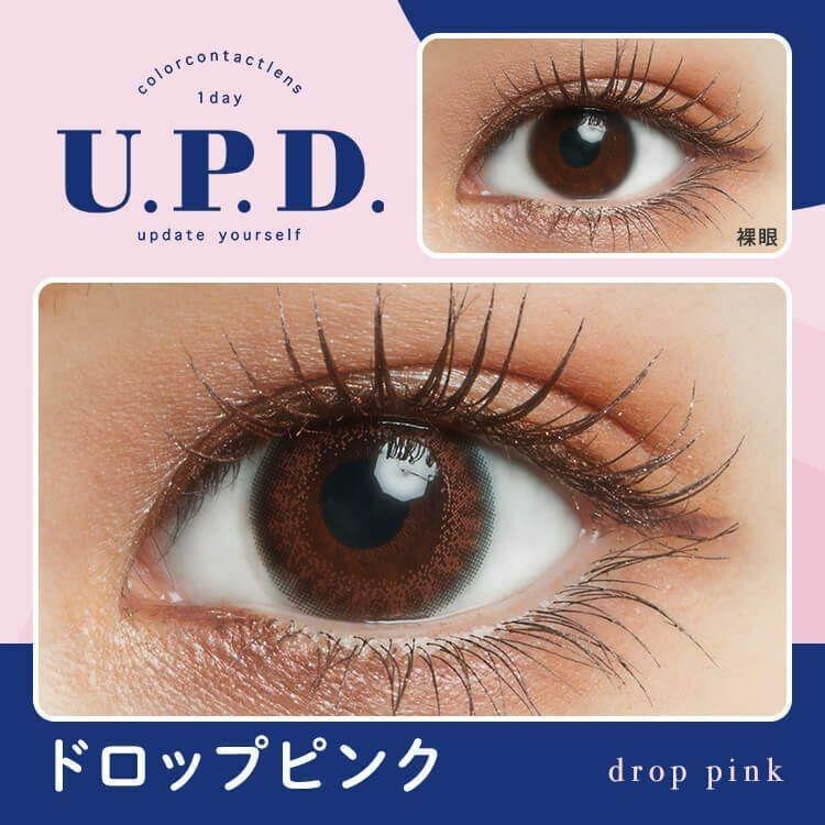 U.P.D. - 1 Day drop pink (10P)