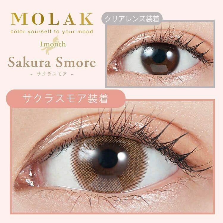 MOLAK - Sakura Smore 月 con (2P)