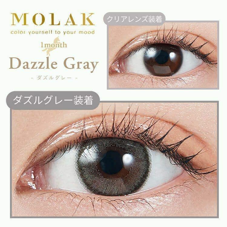 MOLAK - Dazzle Gray 月 con (2P)