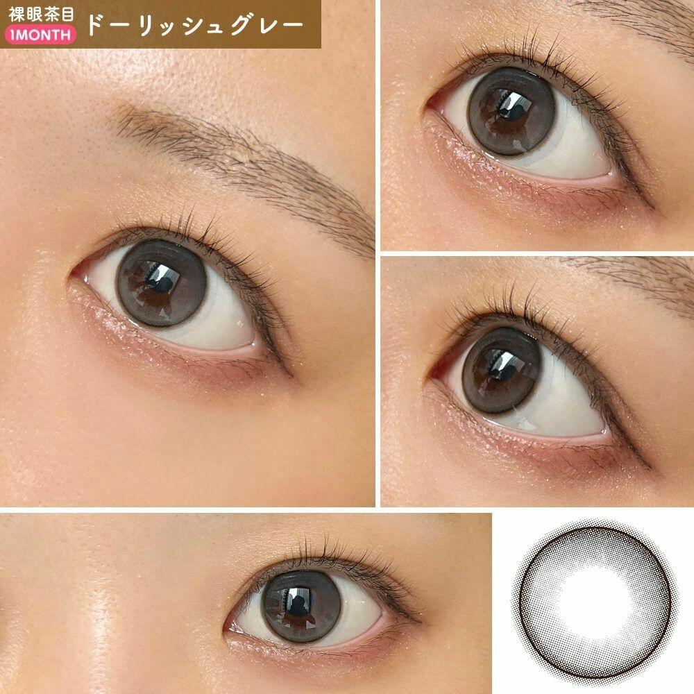 MOLAK - Dollish Gray 月 con (2P)