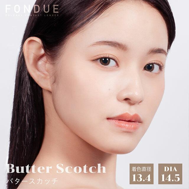 Fondue - 月 con Butter Scotch (2P)