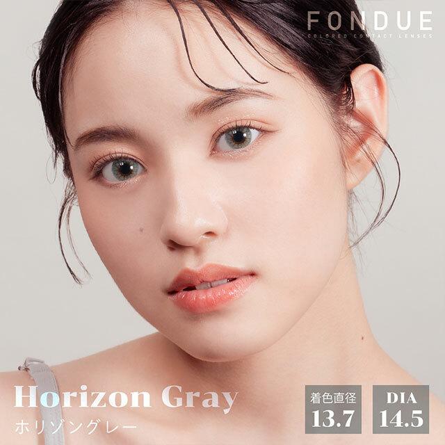 Fondue - 月 con Horizon Gray (2P)
