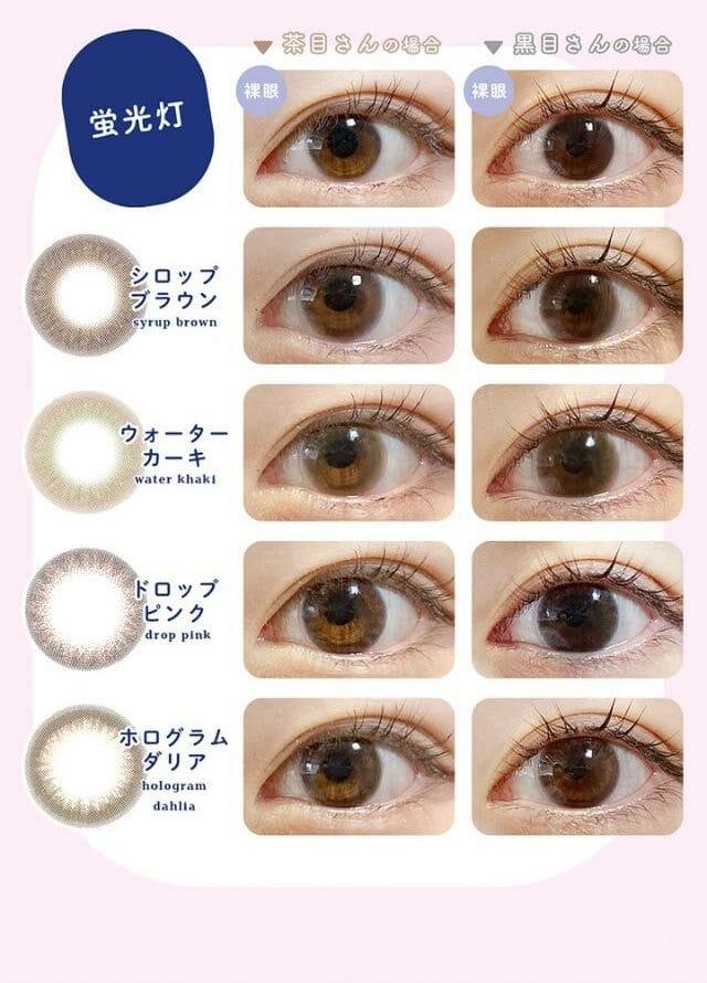 U.P.D. - 1 Day hologram dahlia (10P)