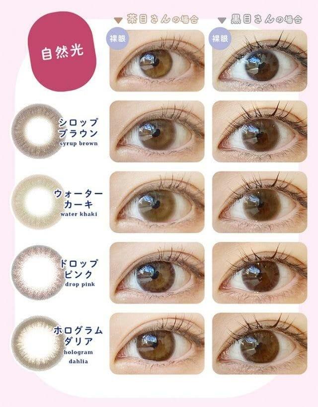 U.P.D. - 1 Day water khaki (10P)