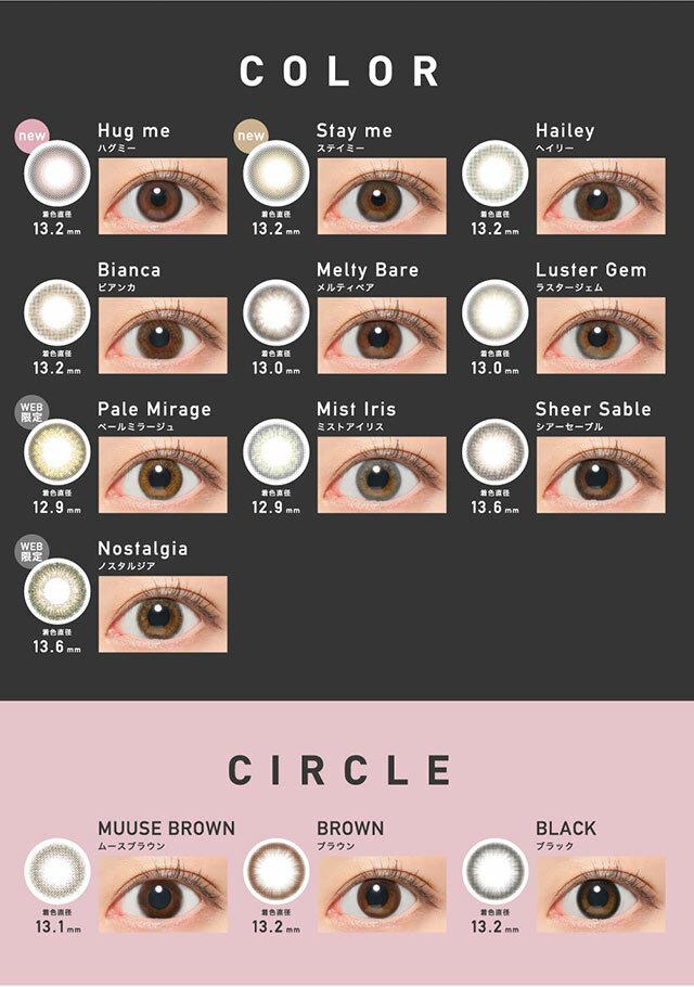 Revia  - Black - 月con (1P／2P)