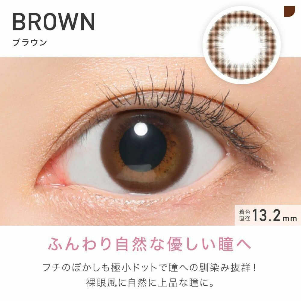 Revia  - Brown - 月con (1P／2P)