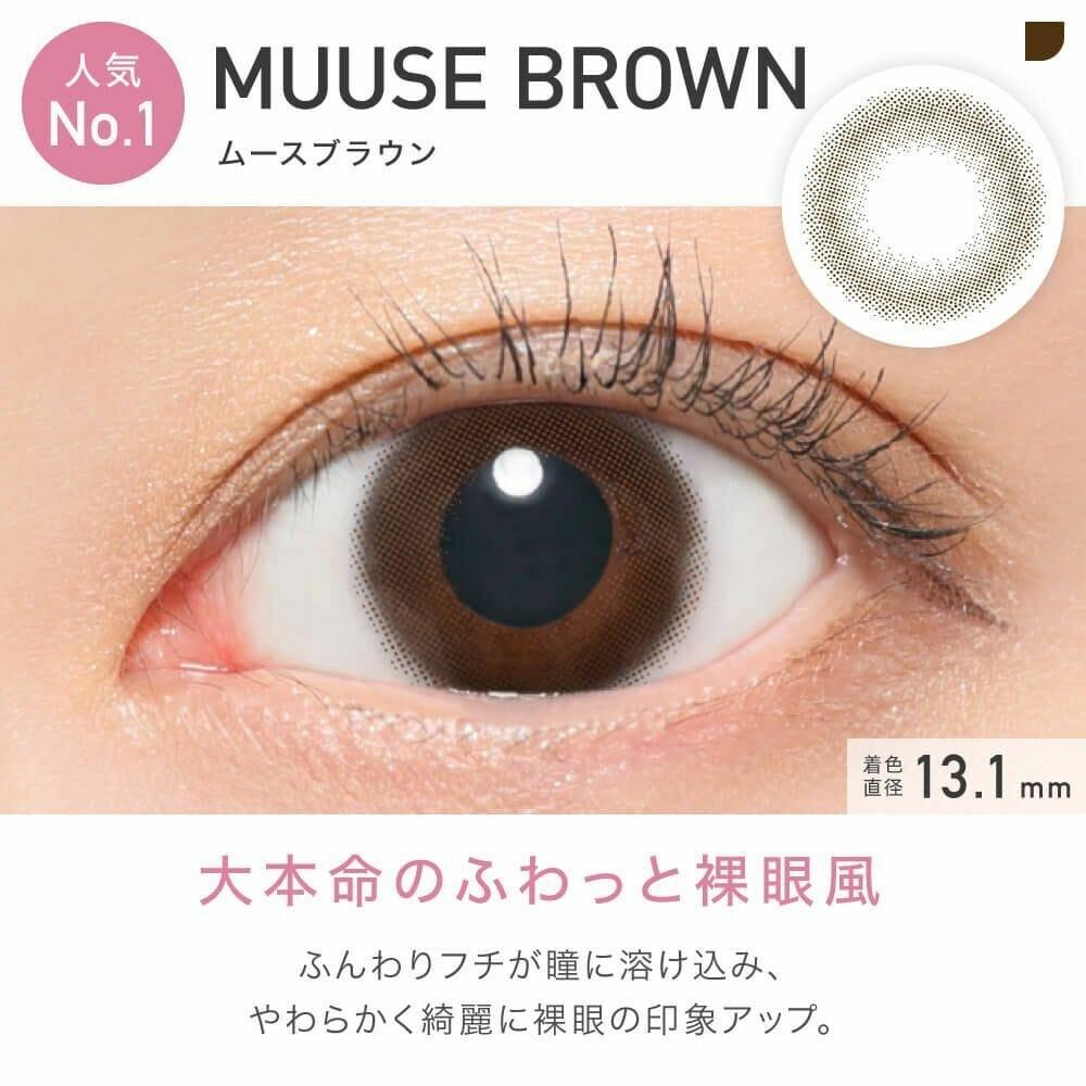 Revia  -  MuuseBrown - 月con (1P／2P)