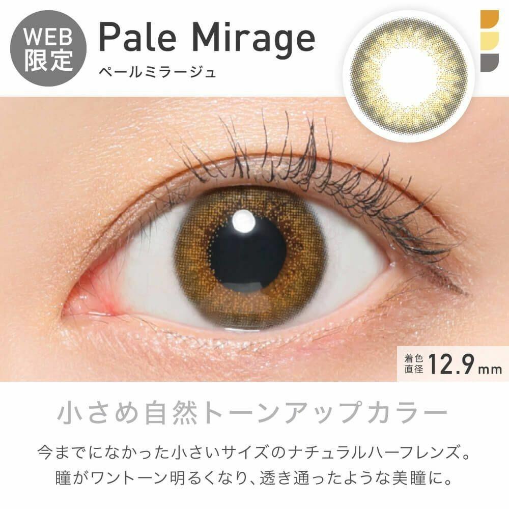 Revia  - PaleMirage - 月con (1P／2P)
