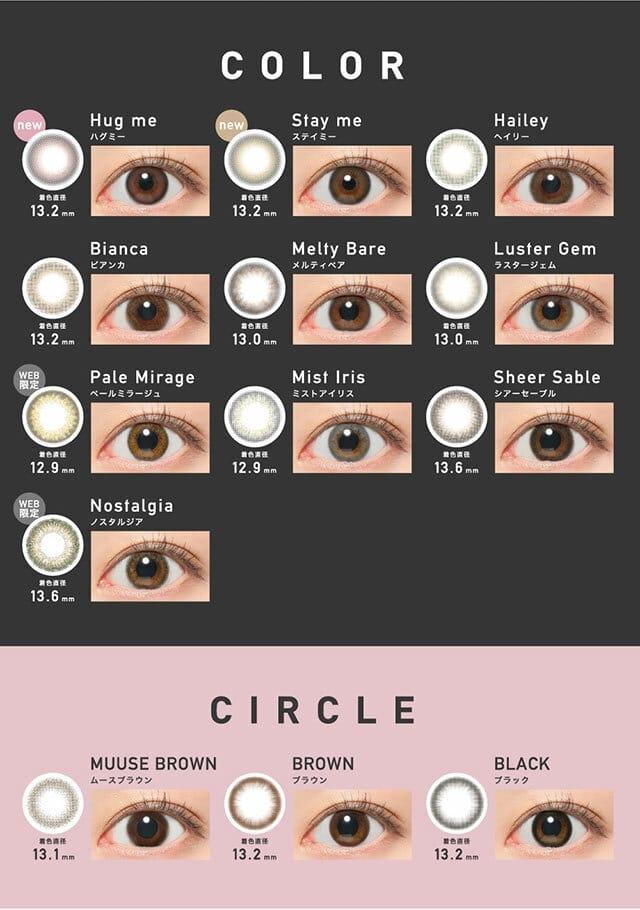 Revia  - Nostalgia - 月con (1p／2P)