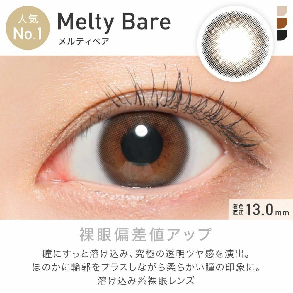 Revia  -  MeltyBare - 月con (1P／2P)