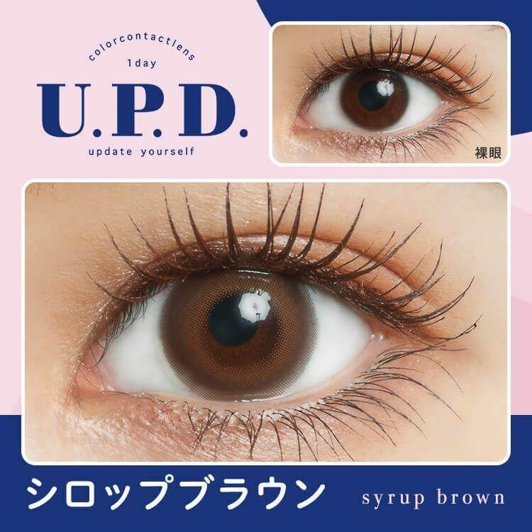 U.P.D. - 1 Day syrup brown (10P)