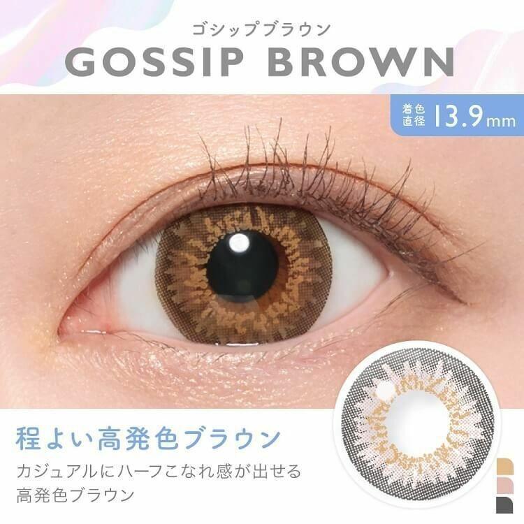 CandyMagic  -  BLB GOSSIP BROWN - 月con (1P)