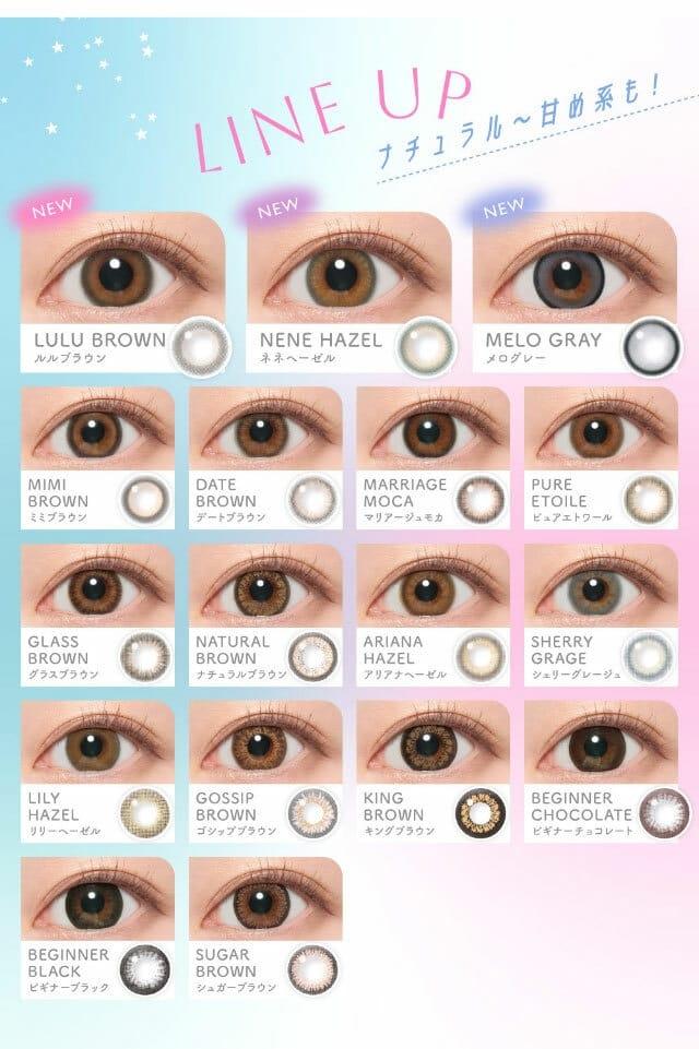 CandyMagic  -  BLB  GLASS BROWN - 月con (1P)