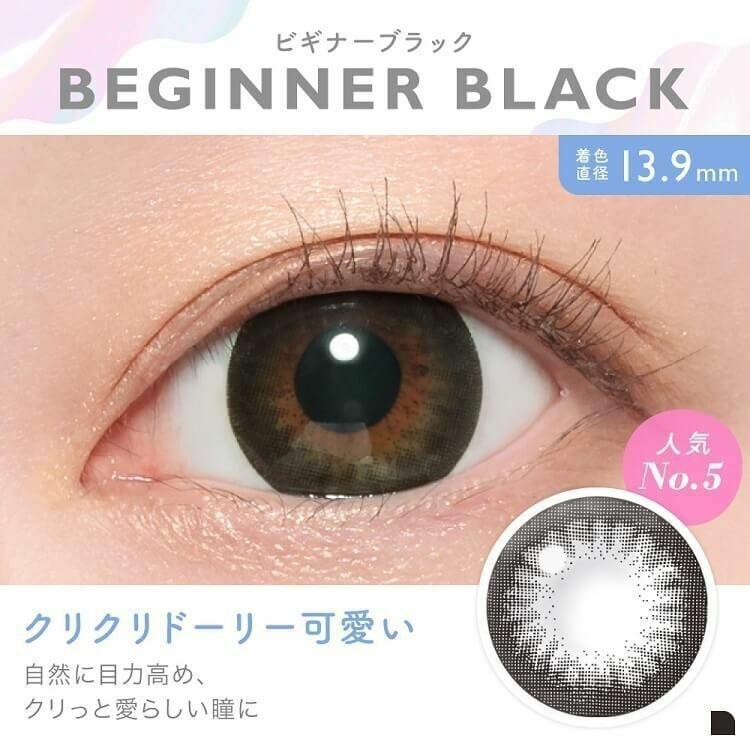 CandyMagic  -  BLB BEGINNER BLACK - 月con (1P)