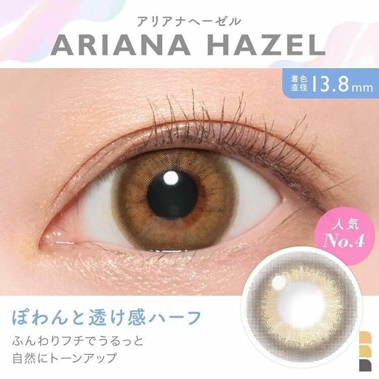 CandyMagic  -  BLB ARIANA HAZEL - 月con (1P)