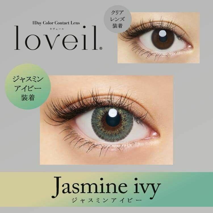 Loveil - 1 Day Jasmine Ivy (10P)